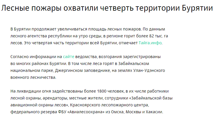 Между рядовыми боевиками и их главарями зреют конфликты из-за денег, - пресс-центр АТО - Цензор.НЕТ 6421
