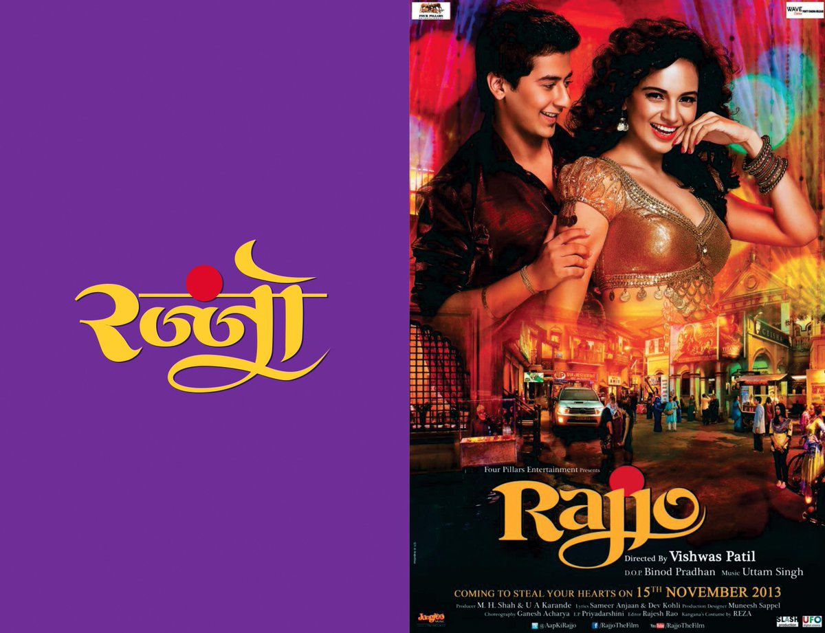 IndianTypo's tweet photo. #Hindi Film Title for #rajjo
#typography #hinditypography #indiantypographer #hindi @typography #bollywood http://t.co/irdqLA4zAB