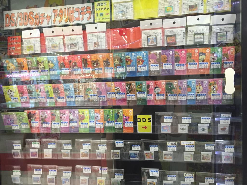 浪漫遊松阪店 ゲーム担当 Twitter પર Amiiboカード中古販売中です 画像のものは一部売れて無くなってしまったものもありますが かなり種類が集まりました O O もちろん買取も実施中です Http T Co 8b76n0t5ah