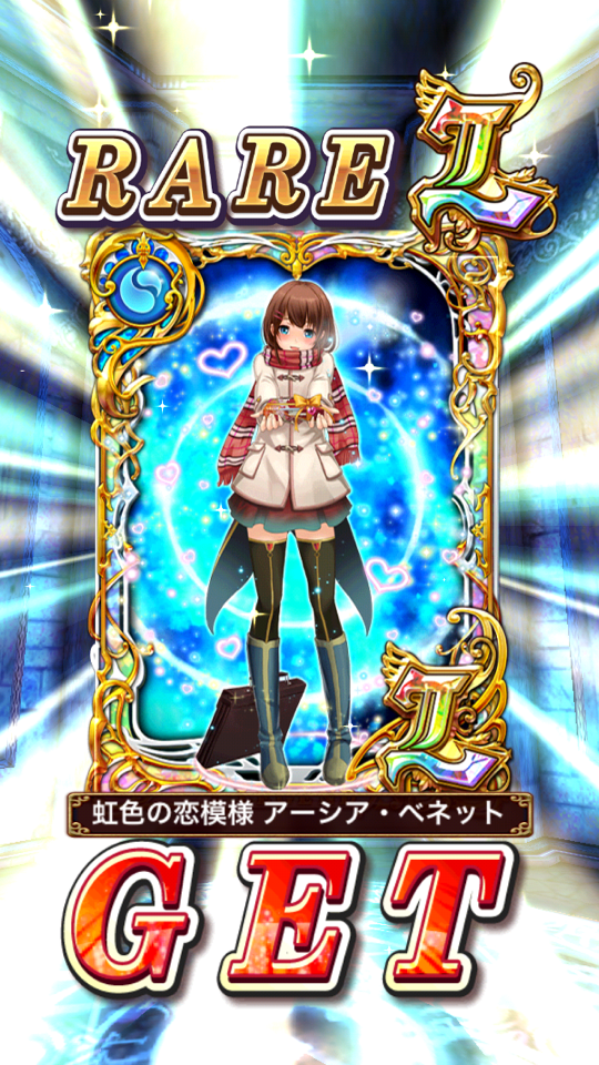 insideima's tweet image. ウレシス