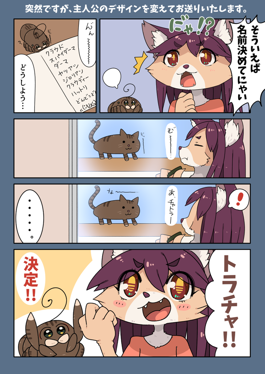くもり時々わたし #12

猫がすごく飼いたい...
【毎日17時更新中】 
