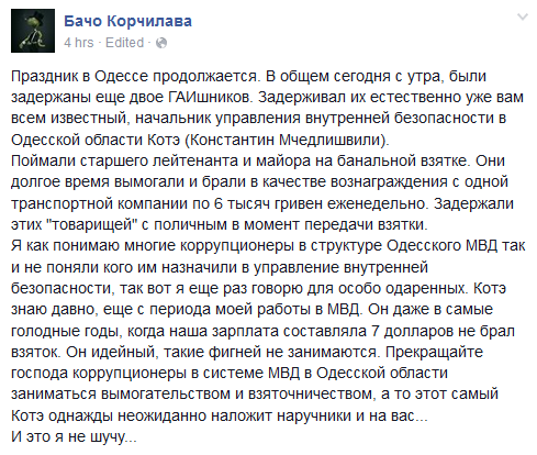 По количеству обстрелов - это фактически ведение боевых действий, - Турчинов - Цензор.НЕТ 8151