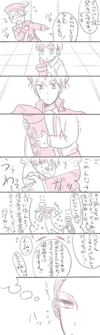 1人で暴走するルッツとそれに振り回される兄さん 
