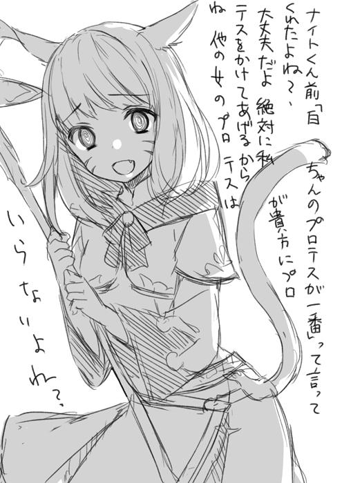 最近うちの白ちゃんが怖い件(タイトル) 