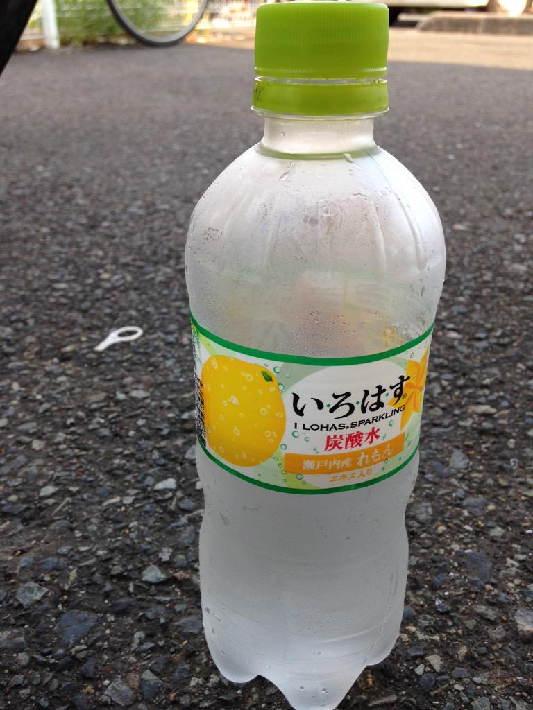 いろはす炭酸水 Hashtag On Twitter