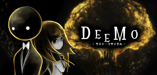 Deemo Deemo Ii 公式 Twitter પર Deemo ラスト リサイタル V1 01 Update ゲームプレイ中のノイズを修正しました 楽曲の全体音量バランスを調整しました ゲームの起動時間を短縮させました タイトルスクリーン一部表現を修正しました Etc Http T Co