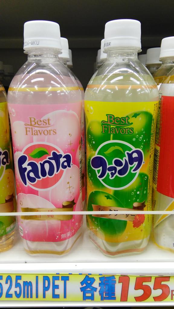 japabanchel's tweet image. #fanta de #shikuwasa solo en #okinawa 
#沖縄 　＃限定商品　＃シークヮーサー #新登場
