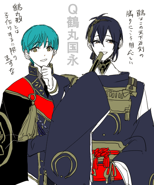 そして冷戦
