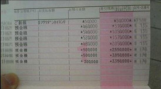 daiki7021's tweet photo. なんしーーーーww
コレめちゃお金もらえるww
http://t.co/XDvAKRxLnV http://t.co/z3LVmbnIzx