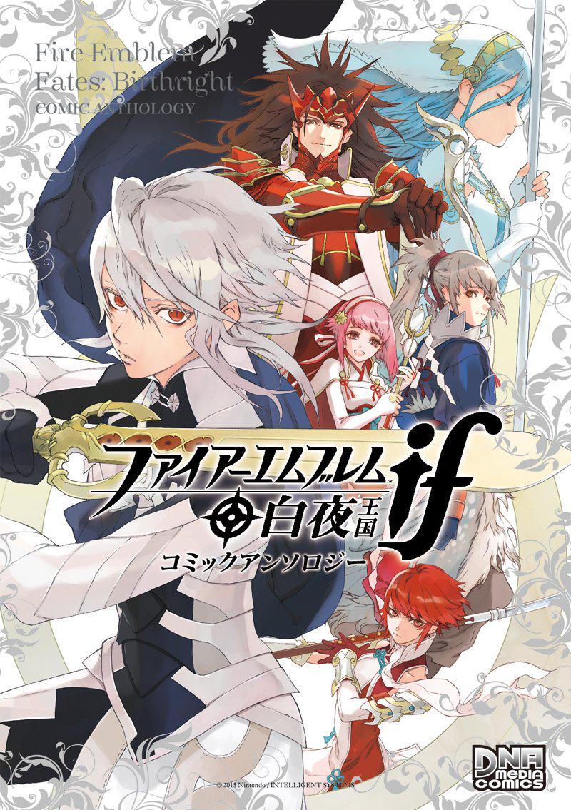 LTNintendo's tweet photo. More #FireEmblem manga releasing this year http://t.co/lcuhp08Ey0 http://t.co/qSA9k6k5eN