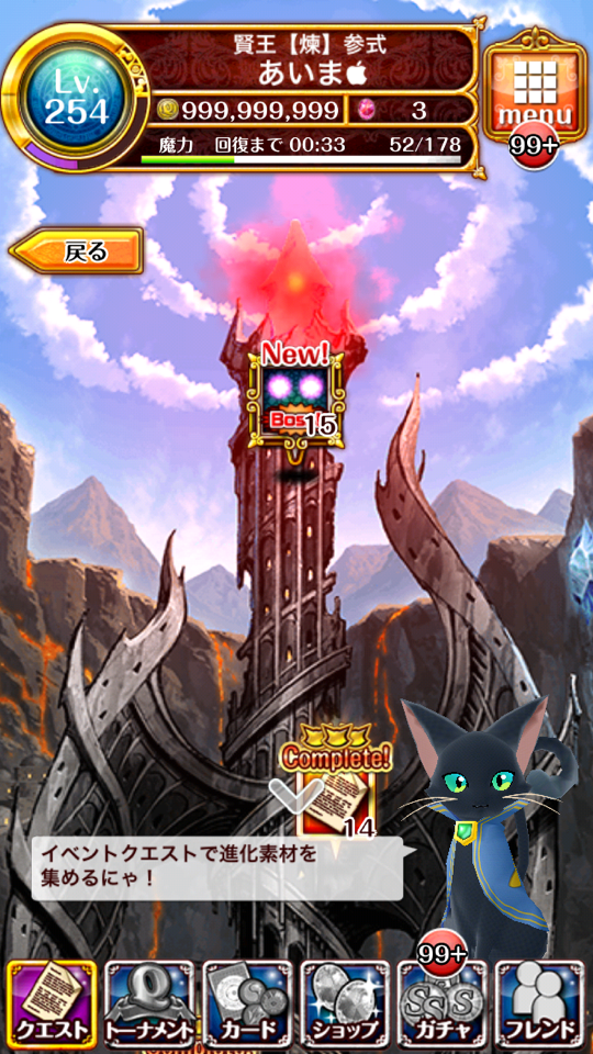 insideima's tweet image. うむ、到着、サブクエは埋まってる