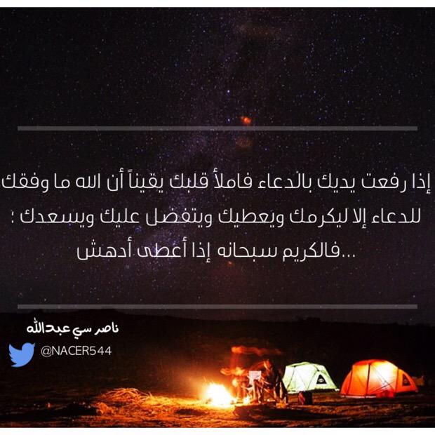 coca7up's tweet image. @NACER544