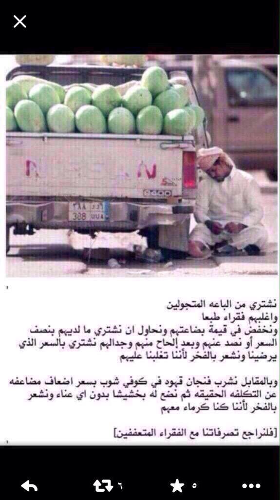 تساهيل بأذن الله (@tsahel1234) on Twitter photo 