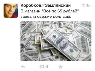 Яценюк готов сократить штат облгосадминистраций в два раза - Цензор.НЕТ 7433