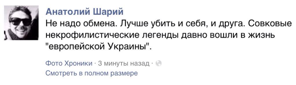 HKBD1937's tweet image. Шарий упорно путает хер с пальцем. 
Называя всё происходящие на Украине "совком".