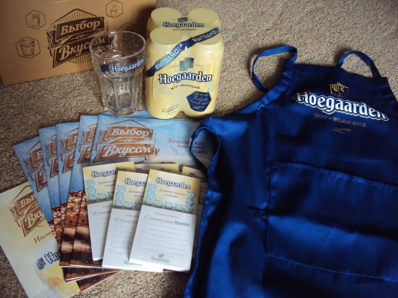 BuzzaarPolska's tweet photo. Dobra kampania na tą porę roku:-) #Hoegaarden #Buzzaar http://t.co/oodYjQ6rFw