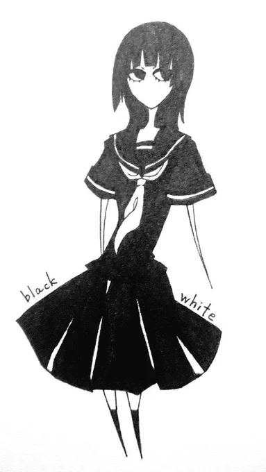 黒白黒 