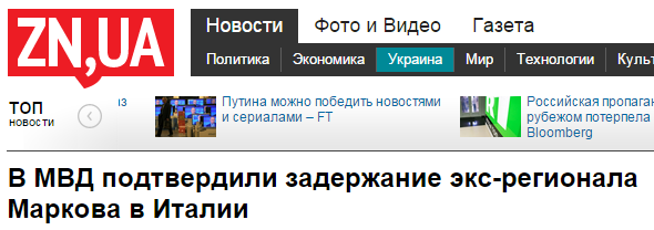 kh_reader's tweet image. Напомню, Марков состоит в созданном недавно комитете спасения Украины. И чего он в Сан-Ремо делал?