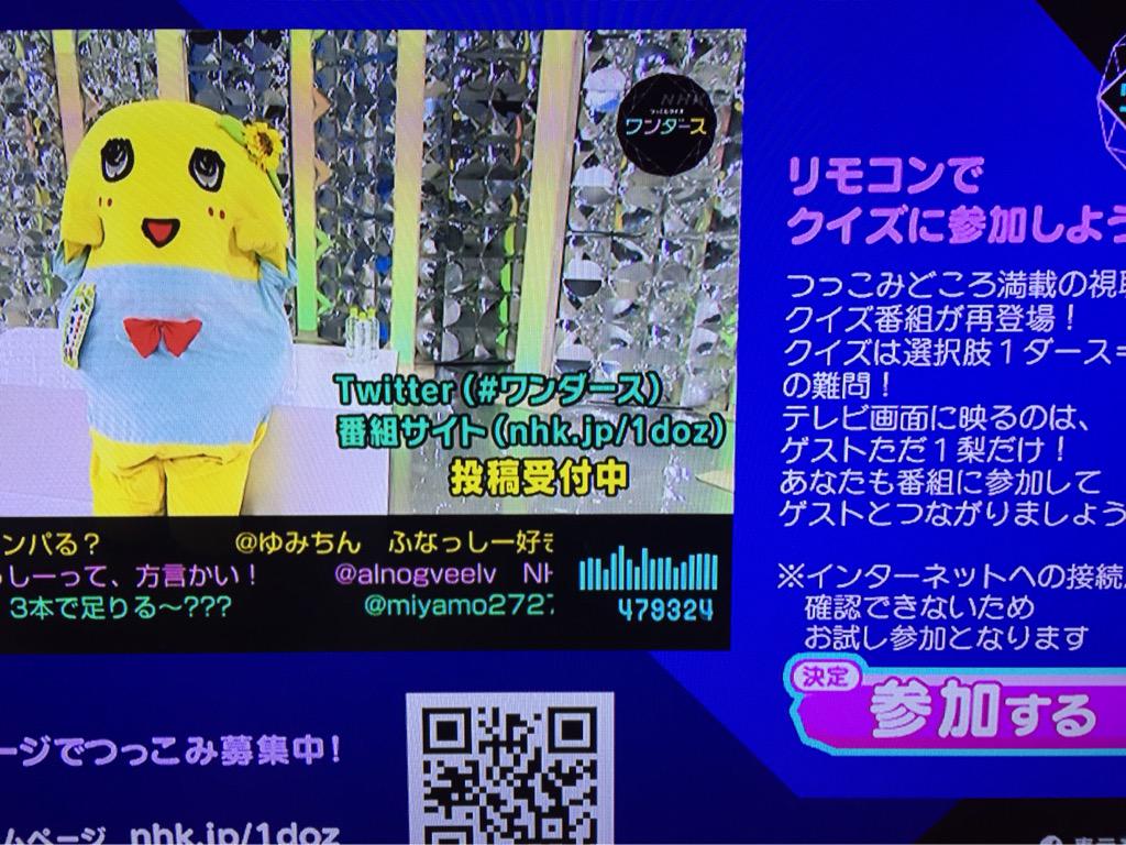 ふなっしー Nhk深夜に生放送出演 梨トーク炸裂の名場面集 Togetter