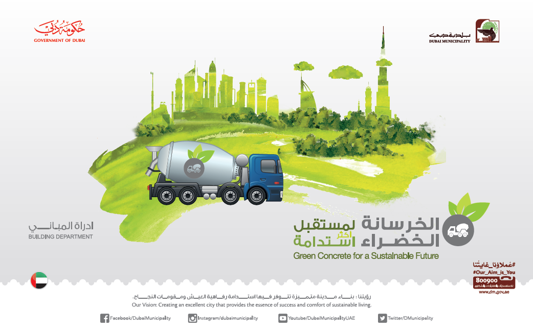 DMunicipality's tweet photo. Buildings Department: 90% of construction sites use #greenconcrete to improve buildings specifications http://t.co/H22ElNfo84
