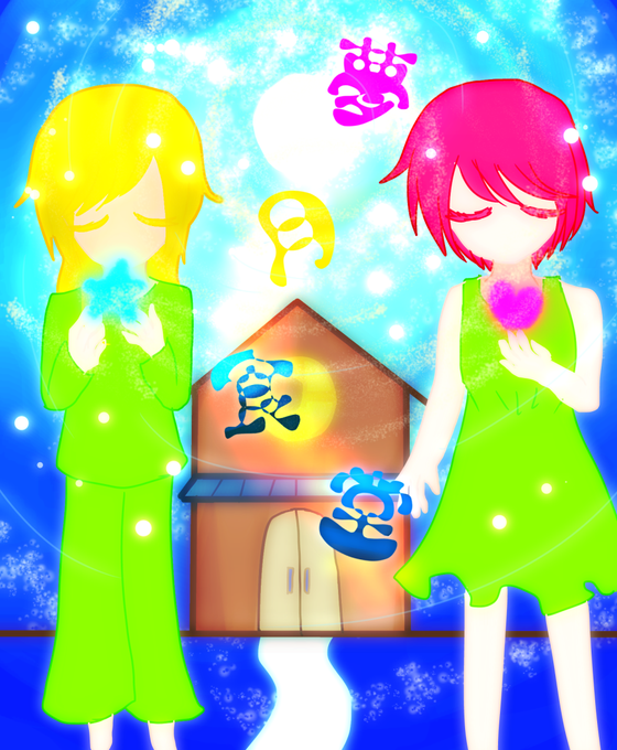 双子のtwitterイラスト検索結果 古い順