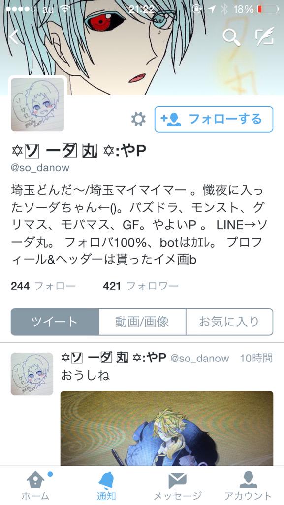 モンストハクア周回班 Monstokuryaku Twitter モンストハクア周回班 Monstokuryaku Twitter