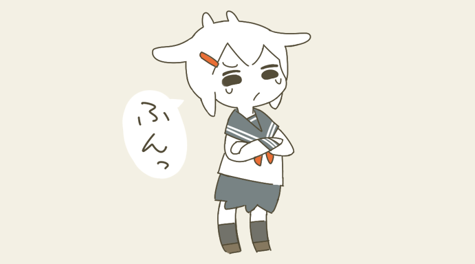 ヤギ 