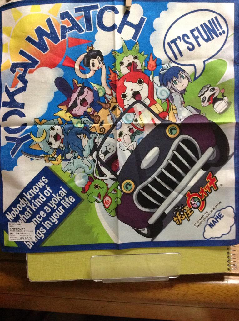 白河宇宙 妖怪ウォッチ ハンカチ ジバニャン ブシニャン トゲニャン ワルニャン コマさん コマじろう ふぶき姫 ウィスパー ろくろ首 りゅーくん オロチ ツチノコパンダ Http T Co T2cmxytrxa Twitter