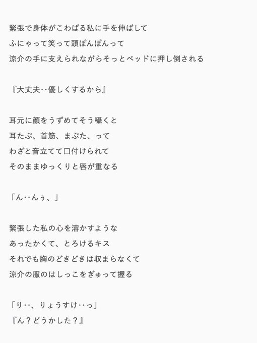 ゆ め の な かさん がハッシュタグ 山田涼介 をつけたツイート一覧 1 Whotwi グラフィカルtwitter分析