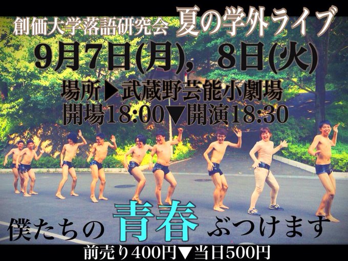 三鷹のtwitterイラスト検索結果 古い順