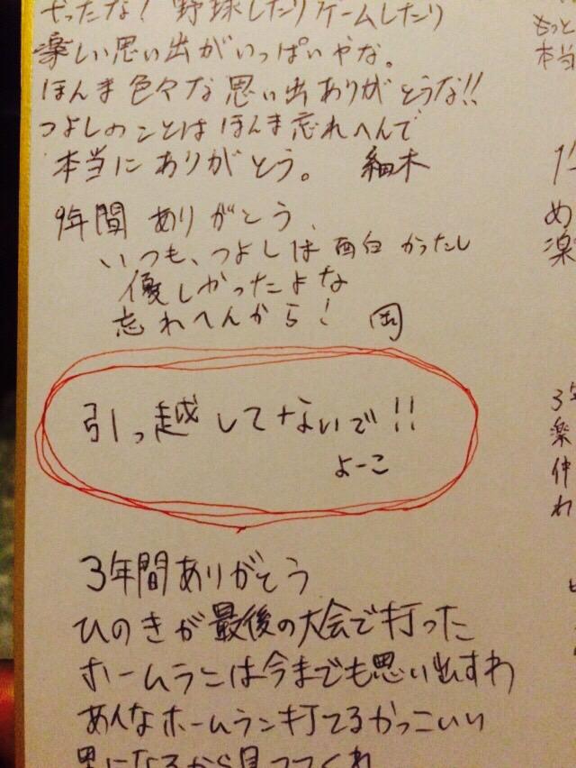 KENTARO tweet media