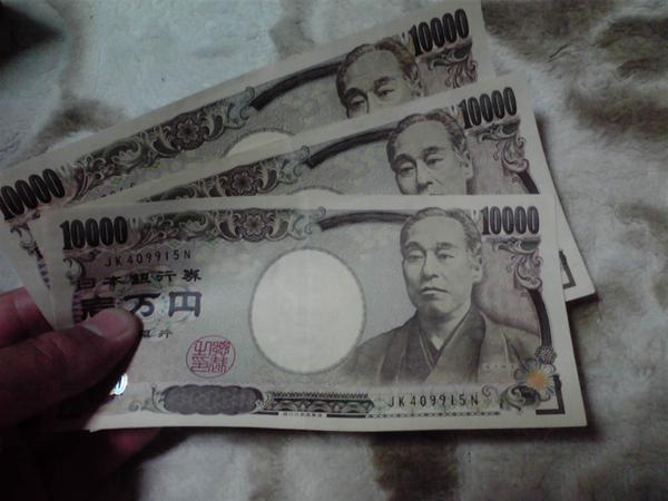 daiki7021's tweet photo. やったーー！！
iPhoneで３万円ゲットしたーーーーー！笑 
これ最強なのかも！！！
http://t.co/RqnbmZlJsv

誰か一緒にやろう！笑 http://t.co/5HKL2WWqRl