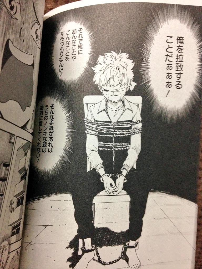 えまち 買って暫く置いてたのを今日やっと読んだ これはとても面白い 中国の人の描く漫画ってまた独特だな 1巻完結が勿体無い T T 5秒童話 Http T Co Pmurw9tqxq えまち 買って暫く置いてたのを今日やっと読んだ これはとても面白い 中国の人の描く漫画ってまた独特だな 1巻完結が勿体無い T T 5秒童話 Http T Co Pmurw9tqxq