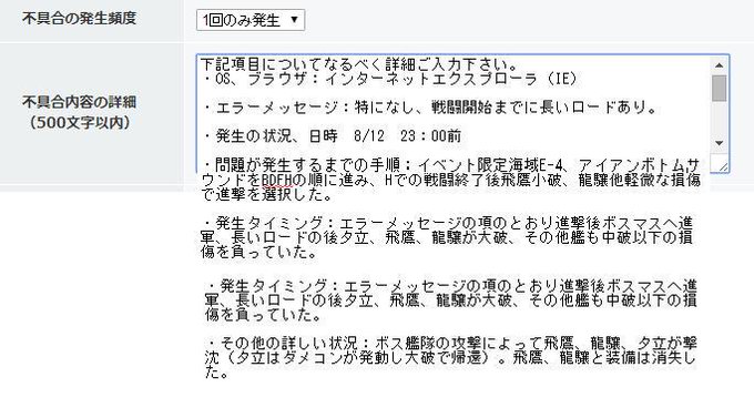 ここへ到着する Dmm エラーが発生したためページ更新します 原因 100 イラスト