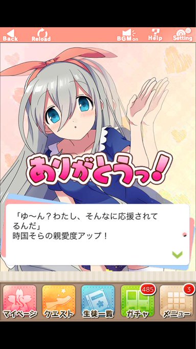君咲応援合戦親愛度セリフ集のtwitterイラスト検索結果 君咲応援合戦親愛度セリフ集のtwitterイラスト検索結果