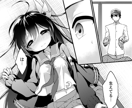 新刊一冊目は如月改ニ本です。いつも通り提督といちゃいちゃしてる本です。エロPは書店などでご確認ください。
<メロンブックス…https://t.co/66gqR8cA98>
<とらのあな…http://t.co/bVTsVIBrAU> 