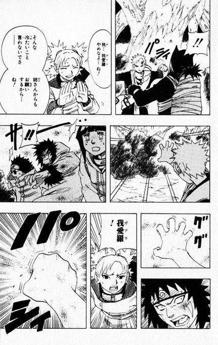 のあと Suisoukiraki さんの漫画 作目 ツイコミ 仮