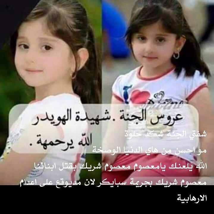 Ameer Ali (@aalsaaady) on Twitter photo 