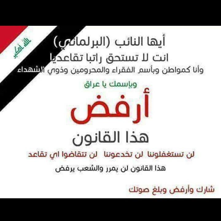 Ameer Ali (@aalsaaady) on Twitter photo 