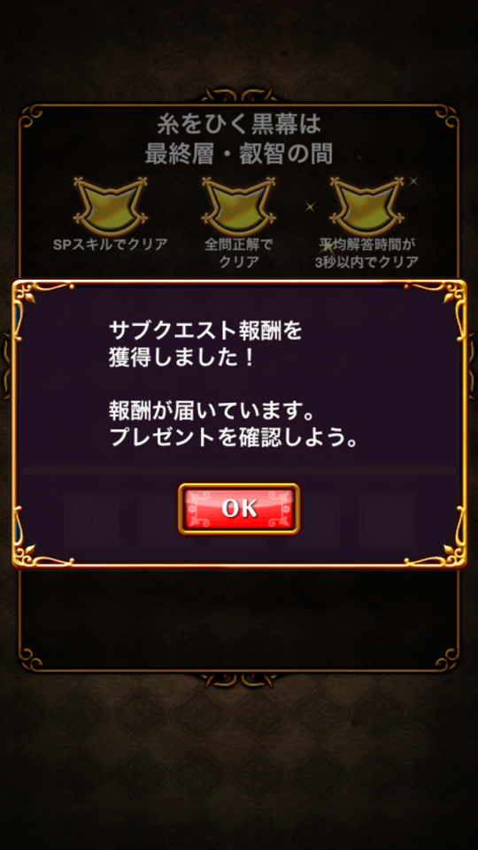 insideima's tweet image. 回収した