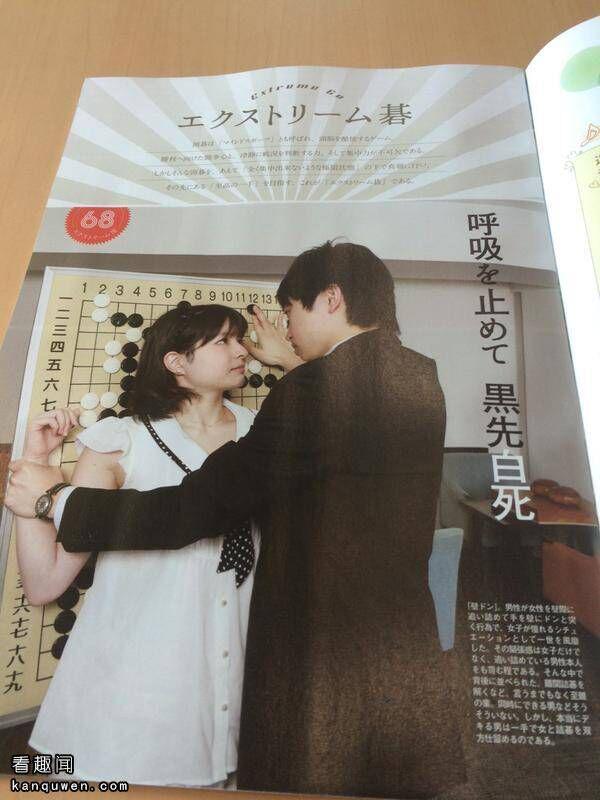 どっかの囲碁雑誌から見たネタを描いてみました。 
