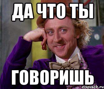 Жесткие мемы. Мемы про лену. Разговор мем. Почему ты так говоришь. Ты врешь мем.