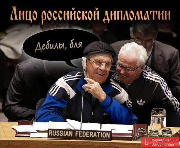 Власти Украины хотят в очередной раз переиграть Минские договоренности, - Лавров - Цензор.НЕТ 8656
