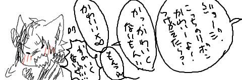 グライオンのtwitterイラスト検索結果 古い順 グライオンのtwitterイラスト検索結果 古い順