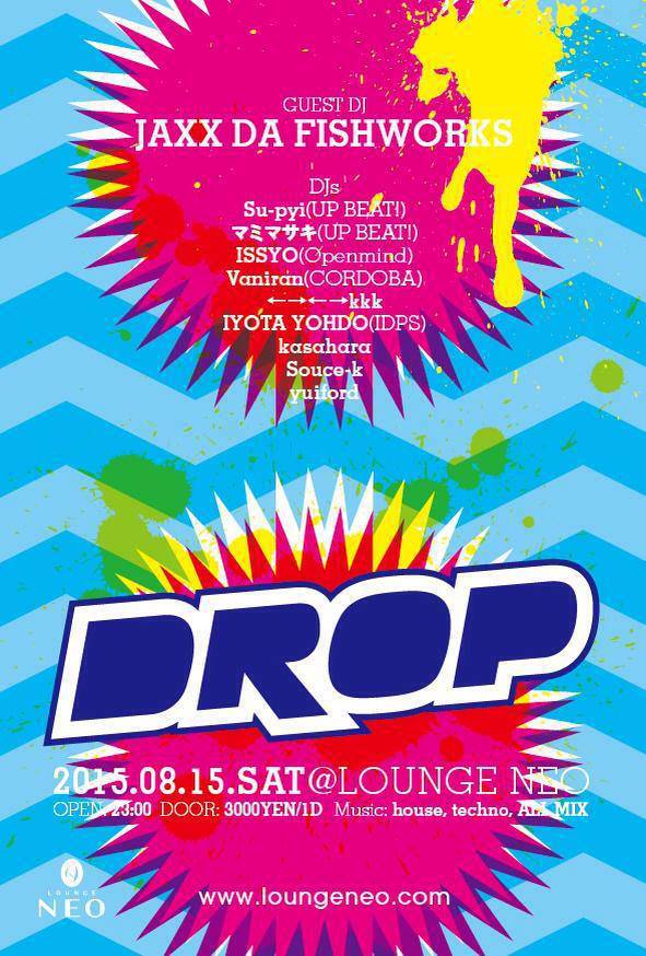 LOUNGENEO_tokyo's tweet photo. 8/15(土)11pm-
DROP
毎回テキーラと音楽でオーディエンスをロックし陶酔へと導く、超攻撃型テキーラ投下パーティーDROP！！ゲストにJAXX DA FISHWORKSを招き音とテキーラをDROP！！
#テキーラ投下 http://t.co/gjixac65KW