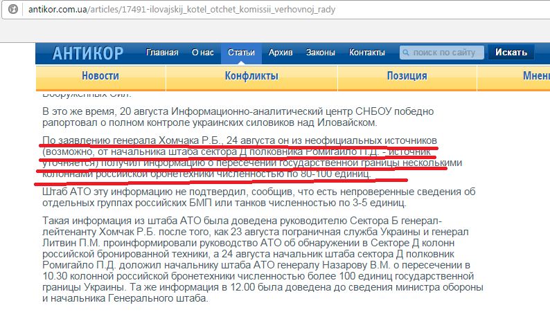 Полторак подписал приказ об улучшении вещевого обеспечения ВСУ - Цензор.НЕТ 4768