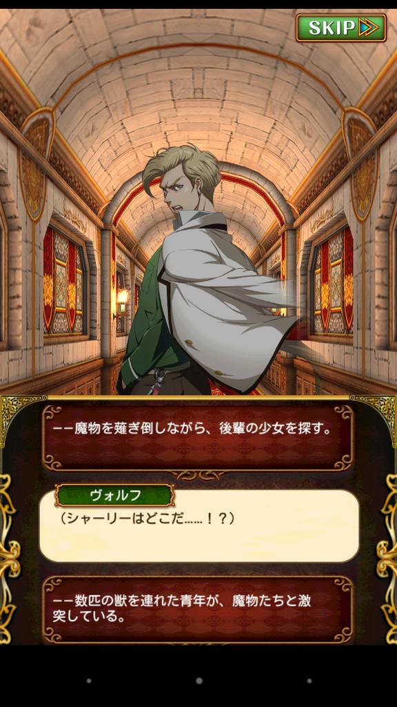 クロマグ1 Togetter クロマグ1 Togetter