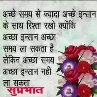 Pradipta On Twitter Good Morning World With These