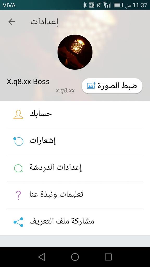 naseer3137's tweet photo. #كسي_لزوجي_ومكوتي_لحبيبي http://t.co/dx6BHnZupF