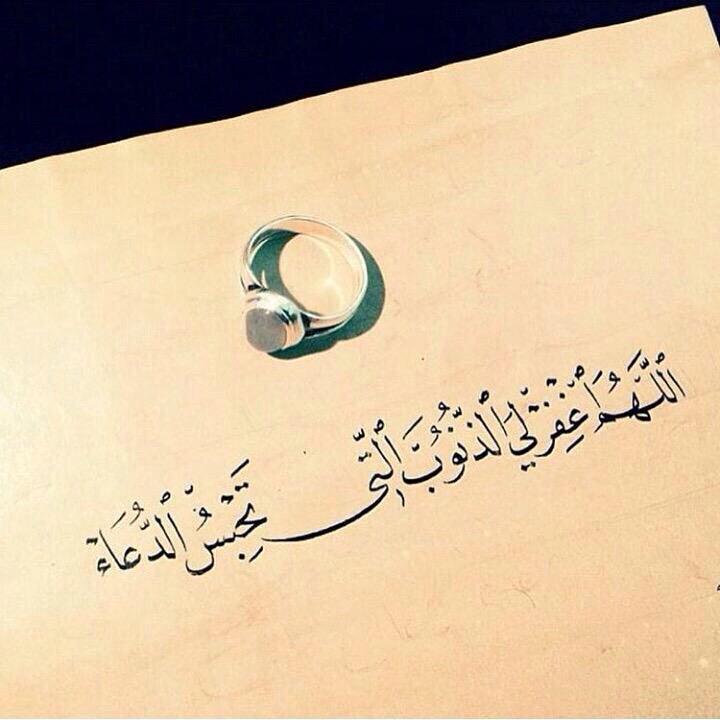 ali27994197's tweet photo. أمين يارب http://t.co/T8fKwN3rT2